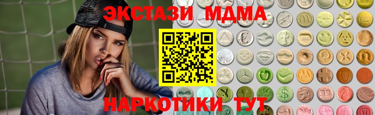 Экстази Punisher  Вход с VPN  Южно-Сахалинск 