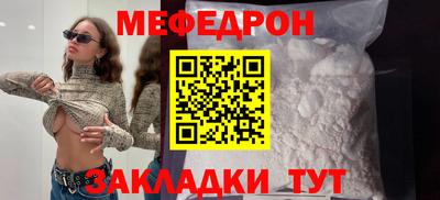 Альфа ПВП Краснокаменск