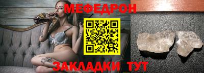 Альфа ПВП Краснокаменск