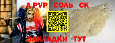 гашик Краснодар