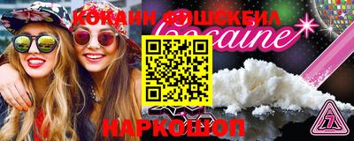гашик Краснодар