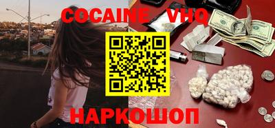 Альфа ПВП Краснокаменск