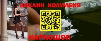 гашик Краснодар