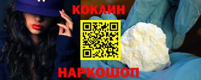 гашик Краснодар