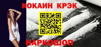 мефедрон мука Краснознаменск