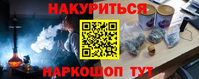гашик Краснодар
