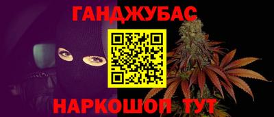 мефедрон мука Краснознаменск