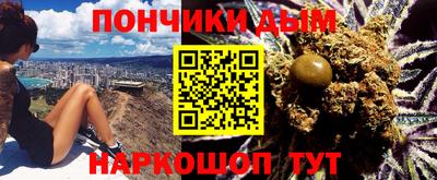 мефедрон мука Краснознаменск
