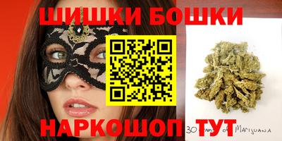 гашик Краснодар