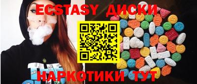 мефедрон мука Краснознаменск