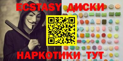 гашик Краснодар