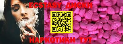 мефедрон мука Краснознаменск