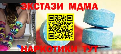 мефедрон мука Краснознаменск