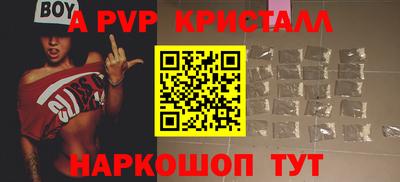гашик Краснодар