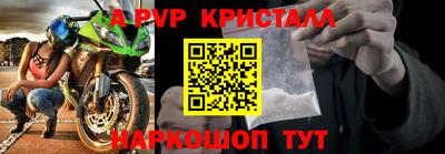 гашик Краснодар