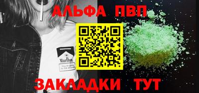 гашик Краснодар