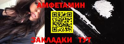 гашик Краснодар