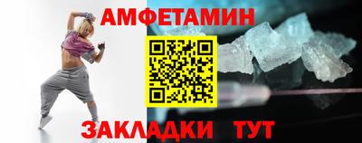 мефедрон мука Краснознаменск