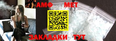 гашик Краснодар
