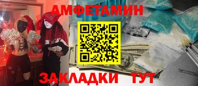 Альфа ПВП Краснокаменск
