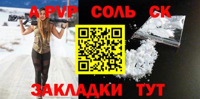 гашик Краснодар