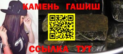 Альфа ПВП Краснокаменск