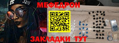 гашик Краснодар