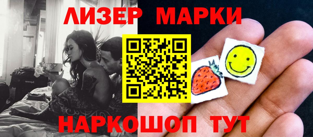ЛСД экстази ecstasy  Вход с VPN  LSD-25 экстази ecstasy  Южно-Сахалинск 