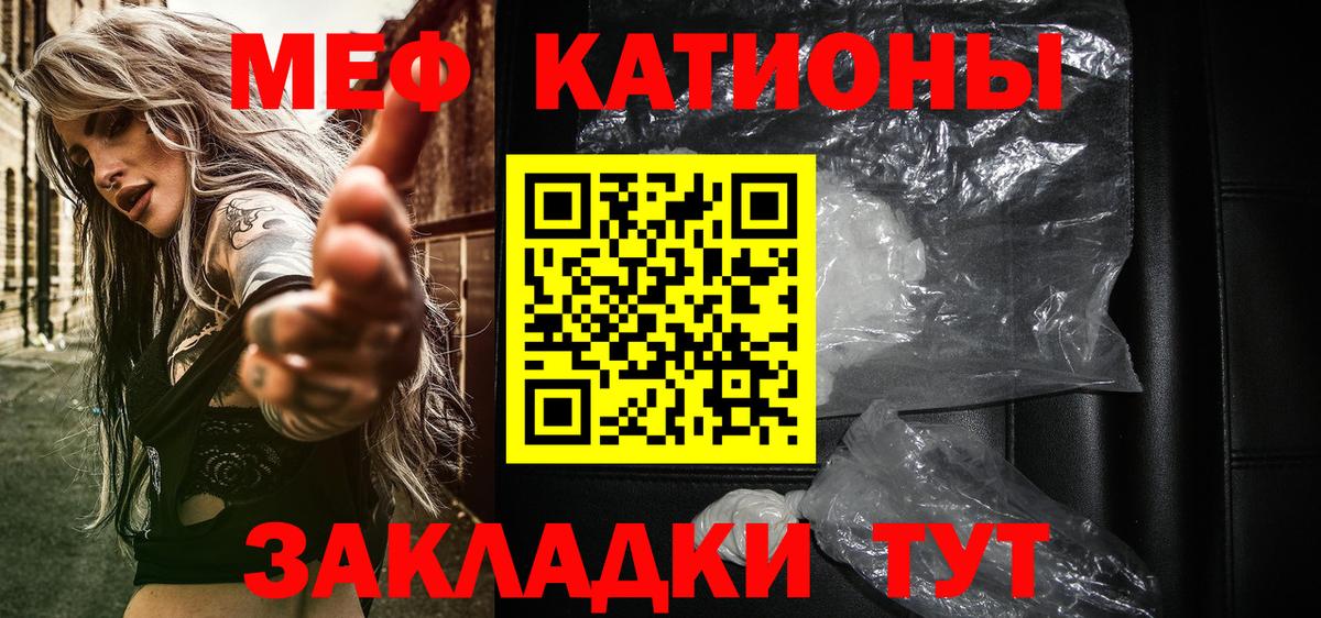 Южно-Сахалинск  Меф  Мефедрон мяу мяу  Вход с VPN  Мефедрон mephedrone 