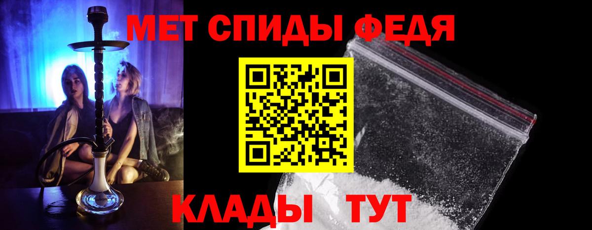 Первитин винт  Первитин  Южно-Сахалинск  Первитин винт  Вход с VPN 