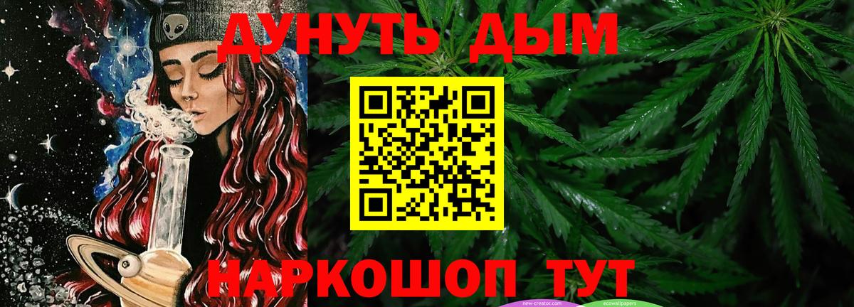 Марихуана SATIVA & INDICA Южно-Сахалинск
