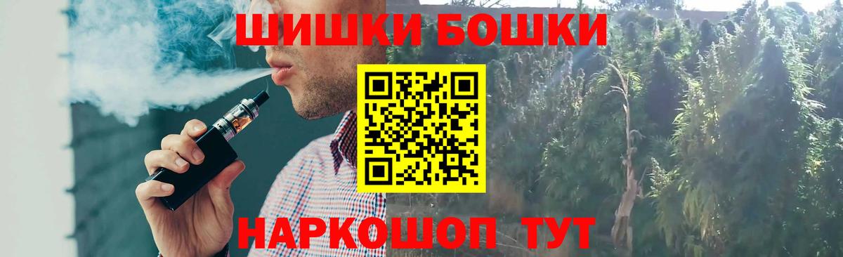 Марихуана ГИДРОПОН  Шишки марихуана OG Kush  Марихуана MAZAR  Вход с VPN  Канабис сатива  Южно-Сахалинск 